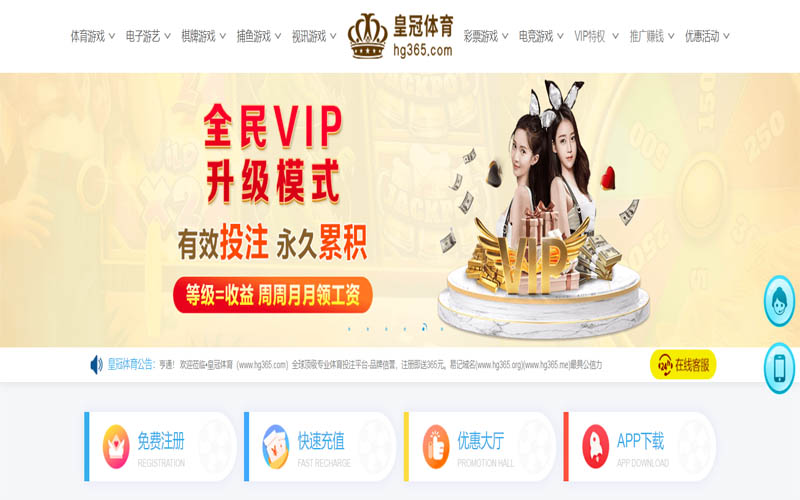 大发体育App下载 – 线上最佳足球买球APP