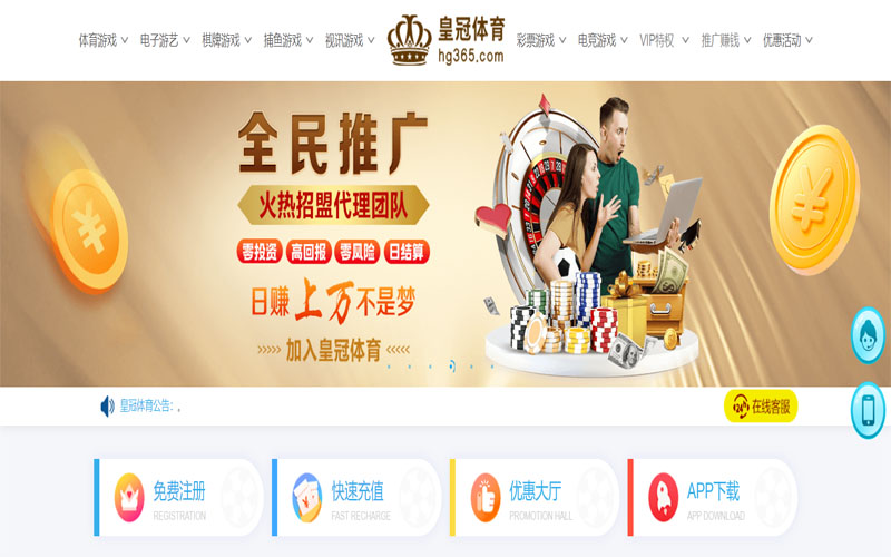 大发体育注册账户和游戏下注使用权