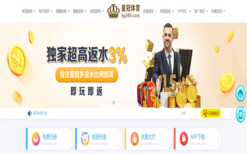 大发的在线体育博彩APP供应商